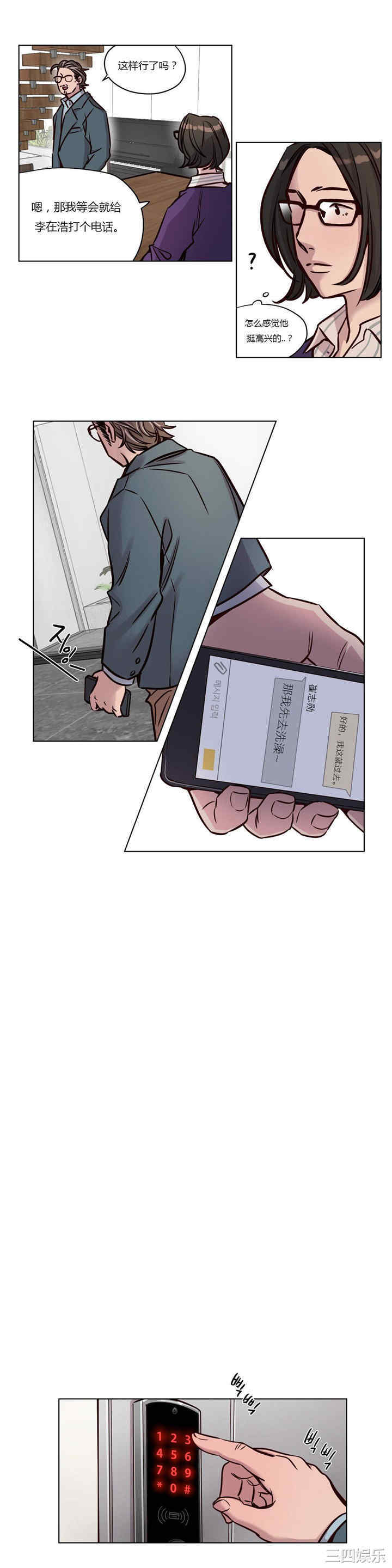 第3张