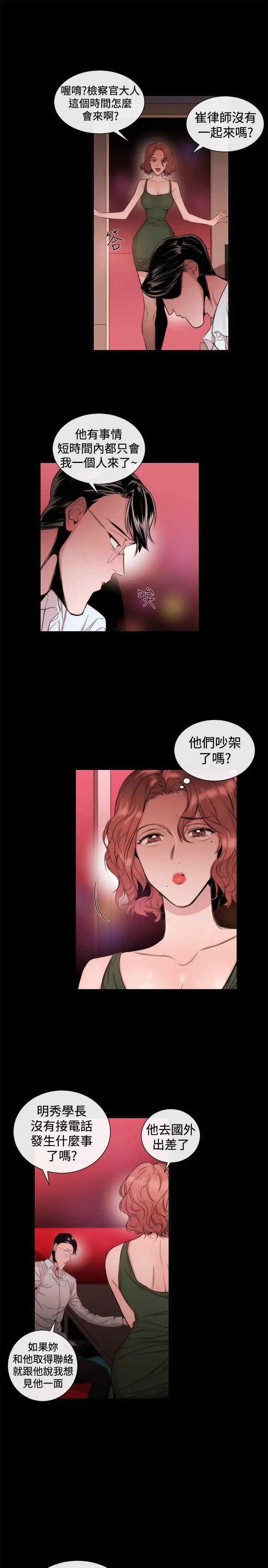 第9张