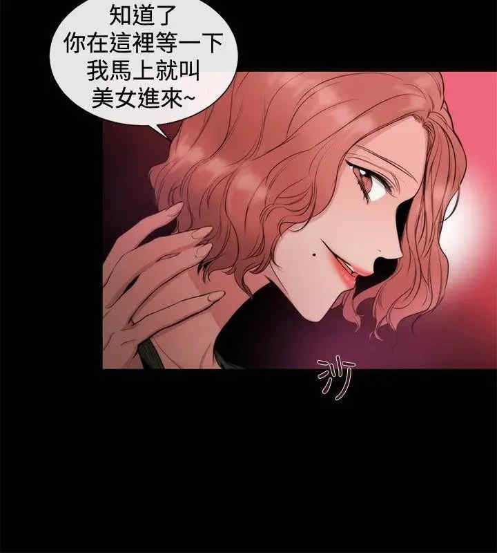 第10张