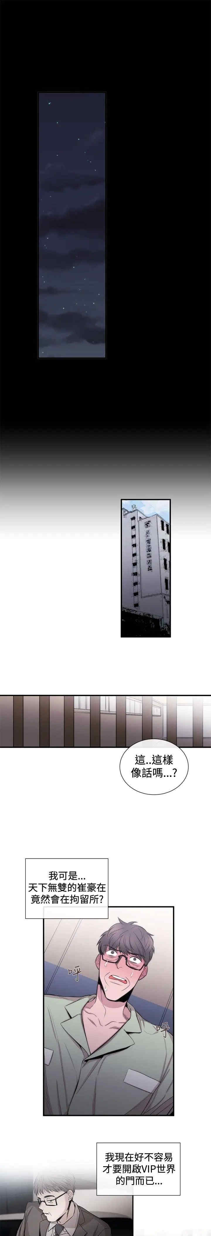 第13张