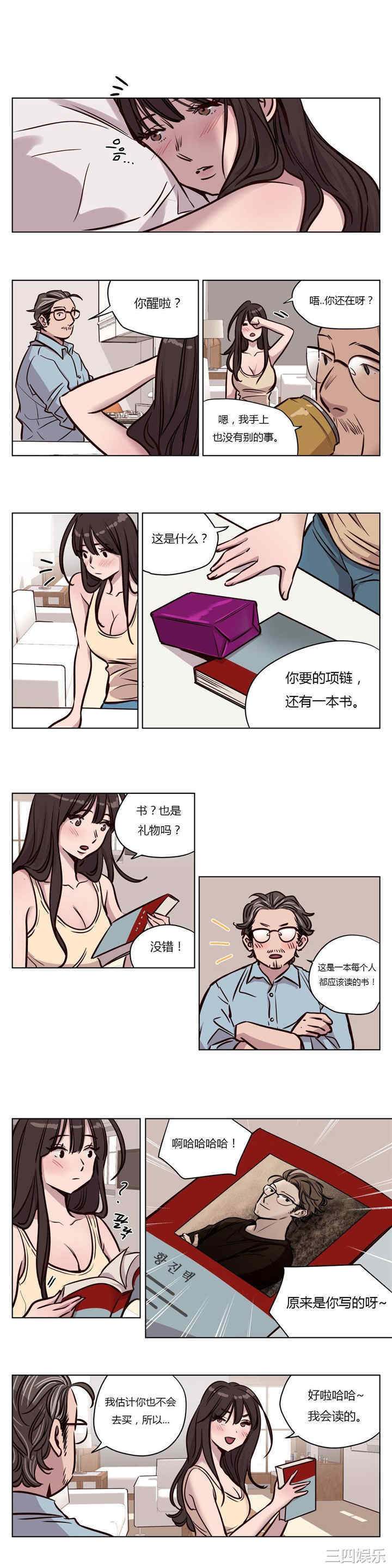 第6张