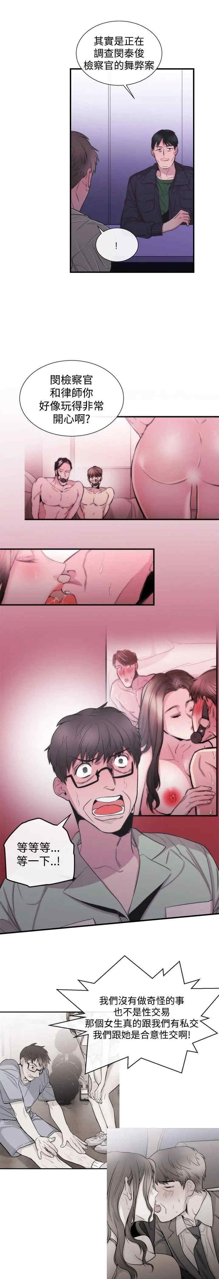 第19张