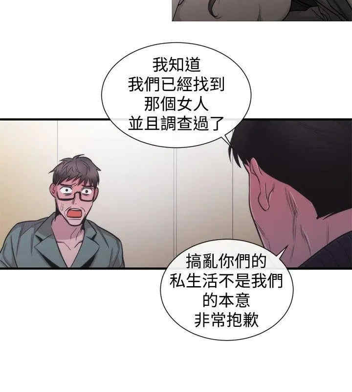 第20张