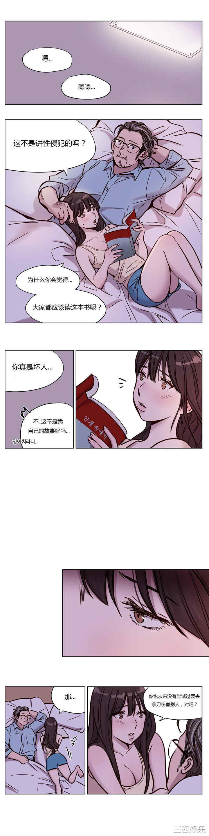 第7张