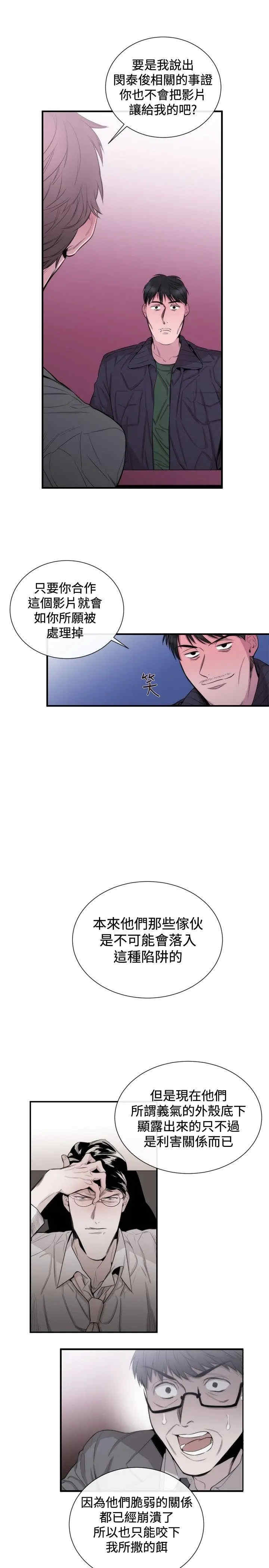 第23张