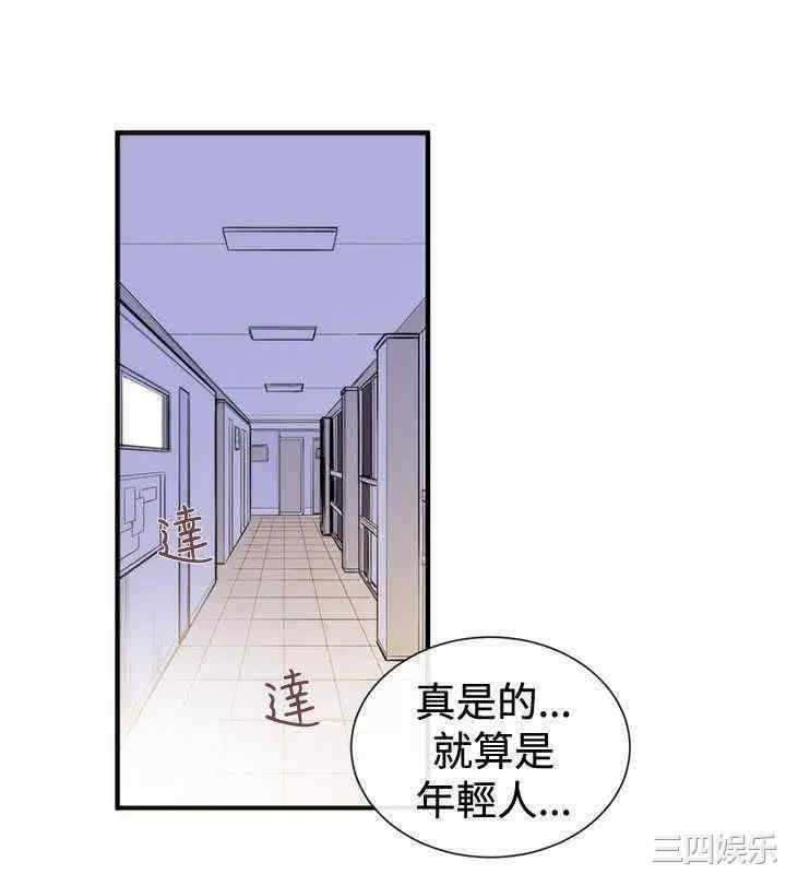 第18张