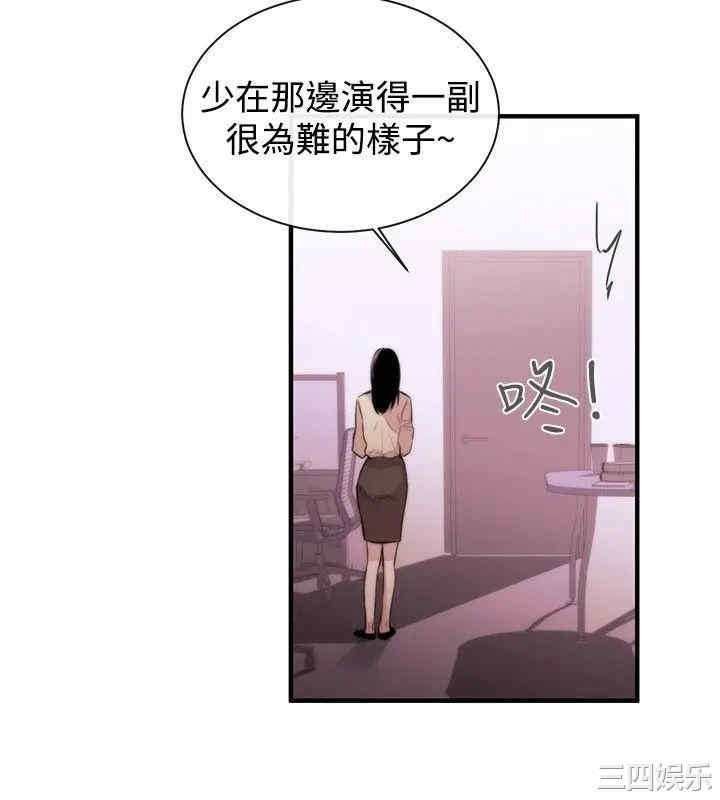 第8张