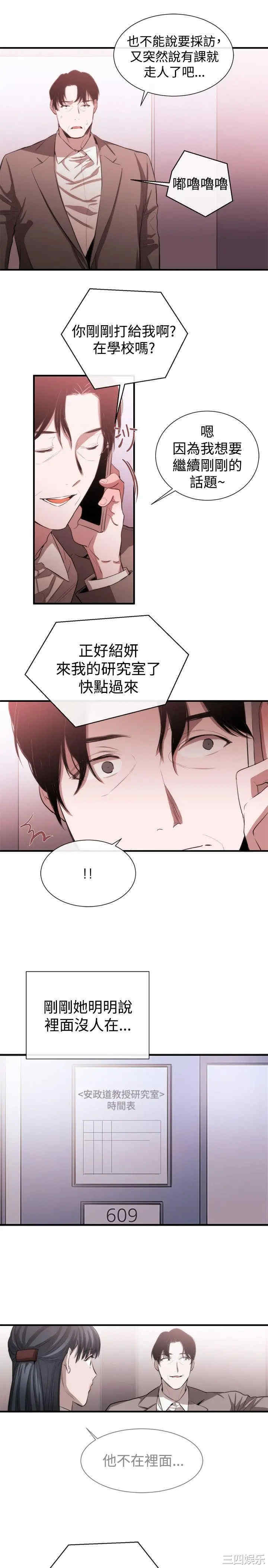 第19张