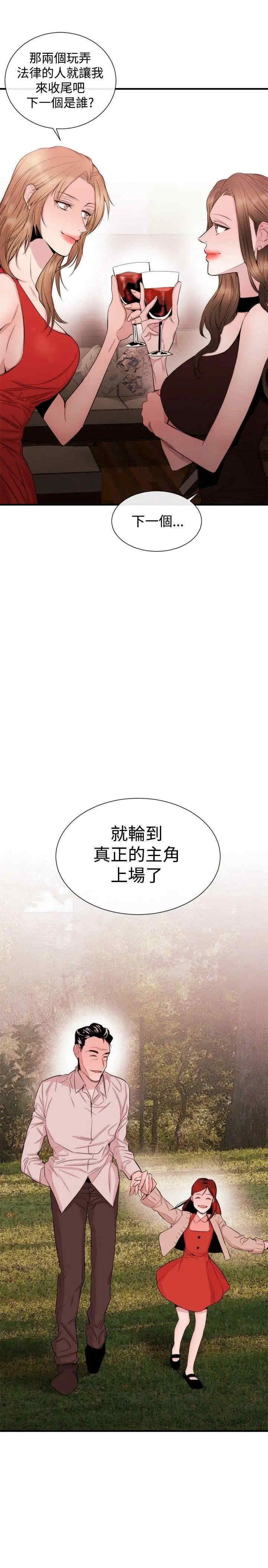 第25张