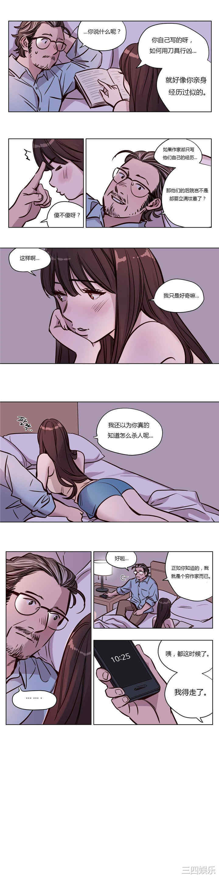 第8张