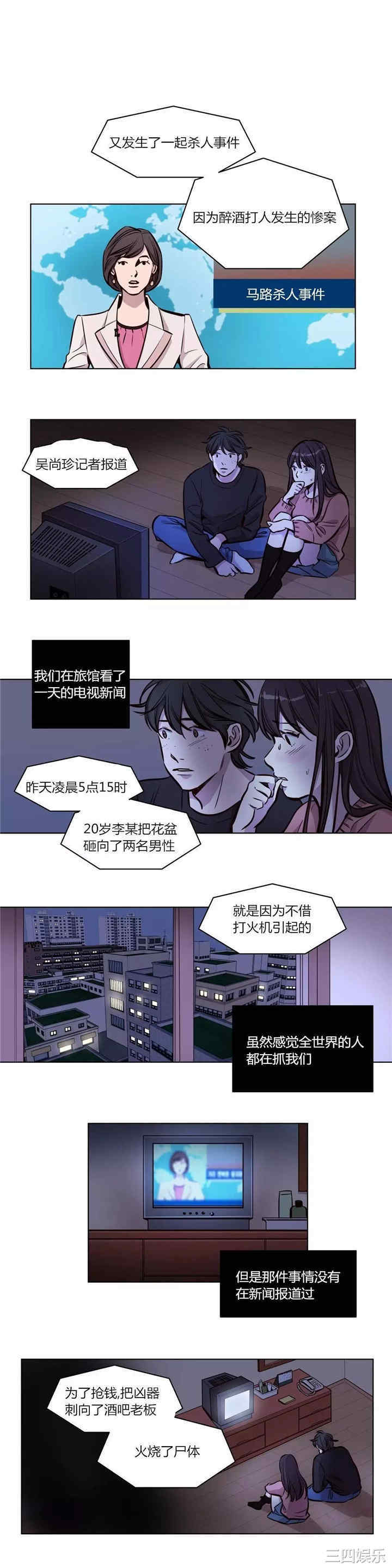 第11张
