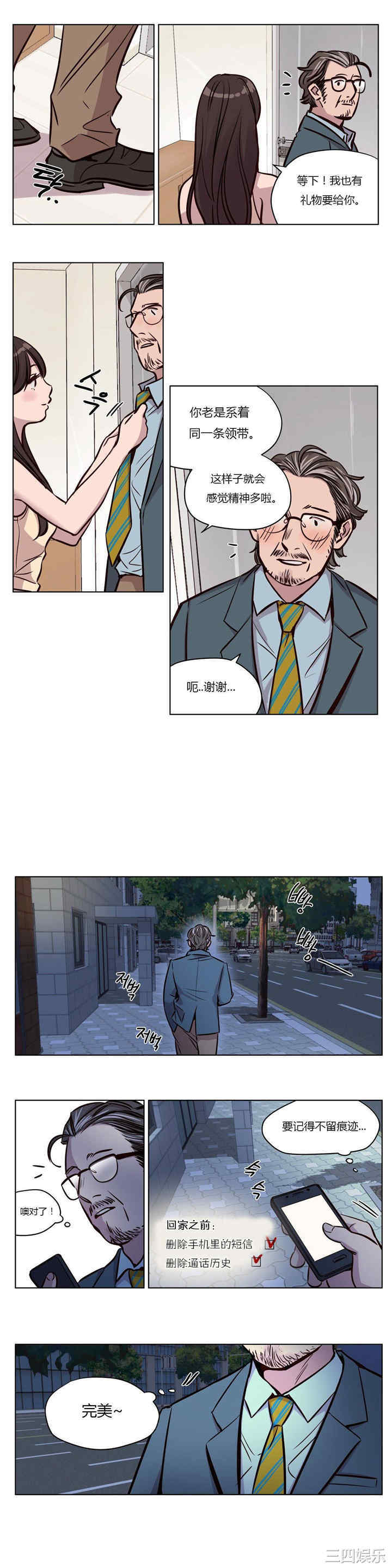 第9张