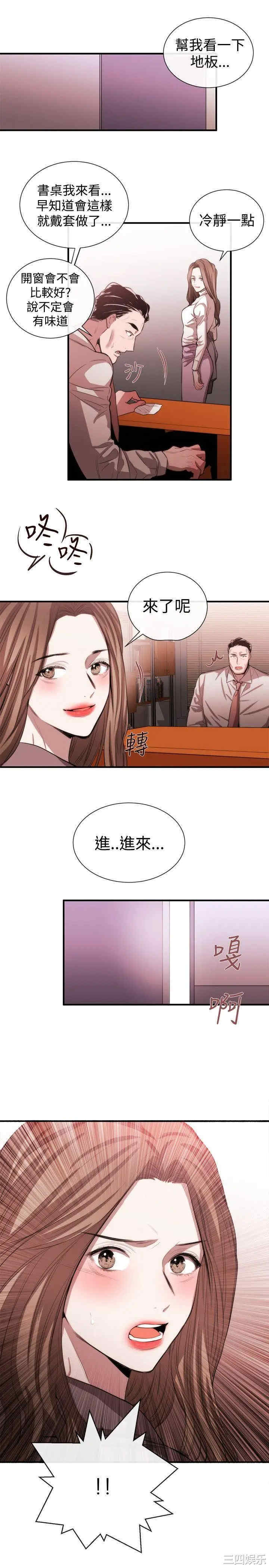 第21张