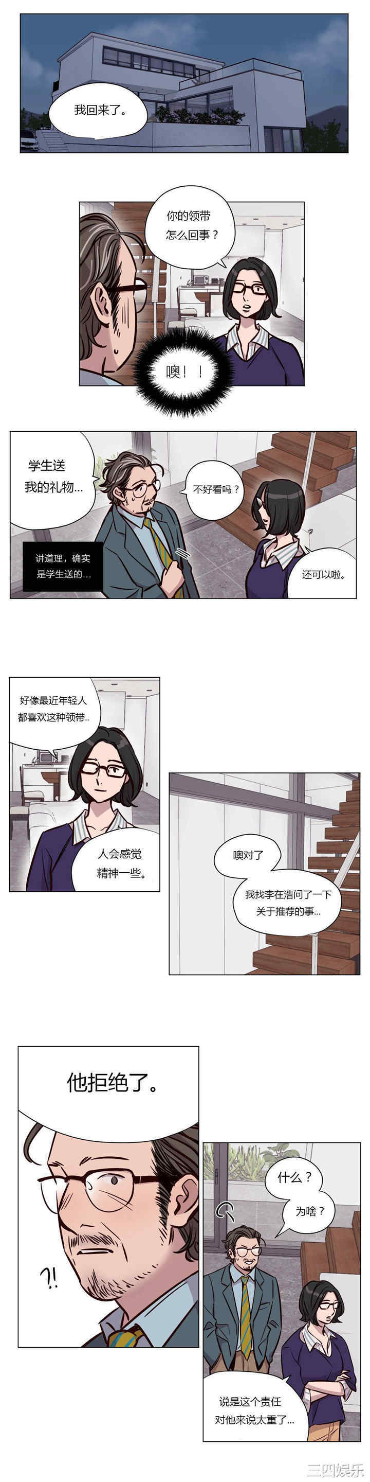 第10张