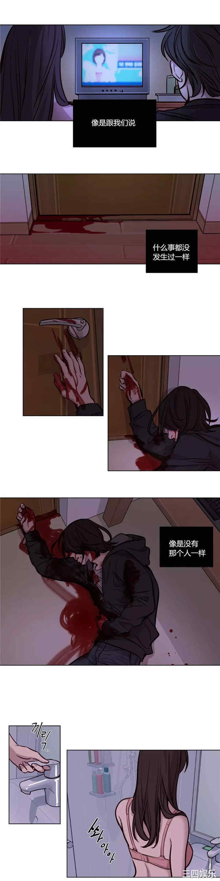 第12张