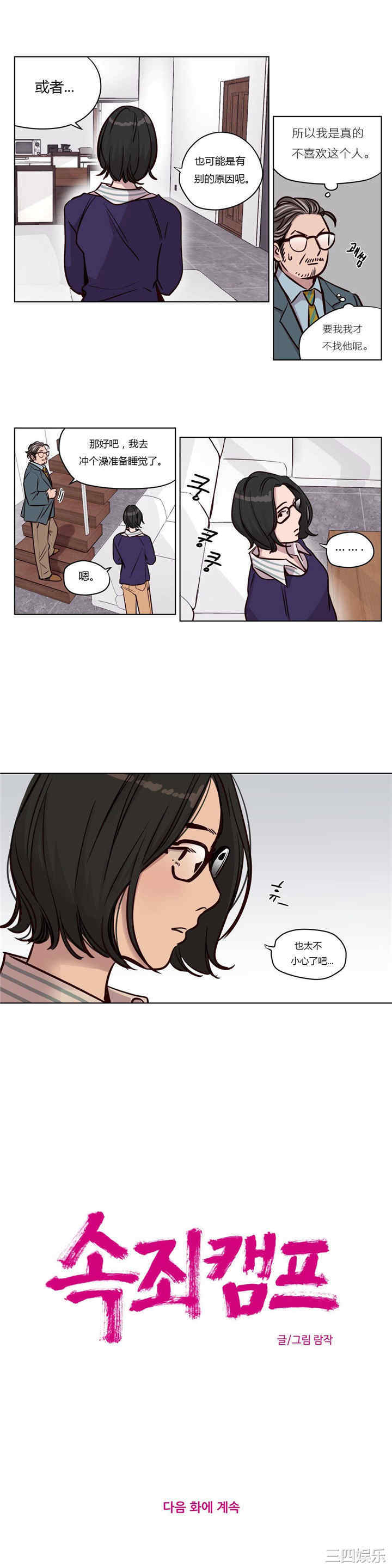 第11张