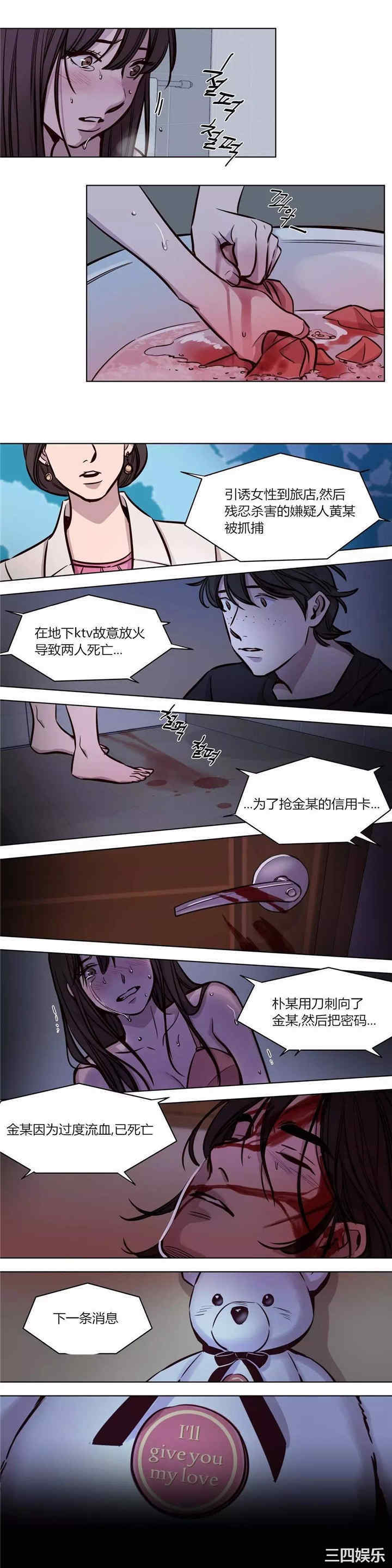 第13张