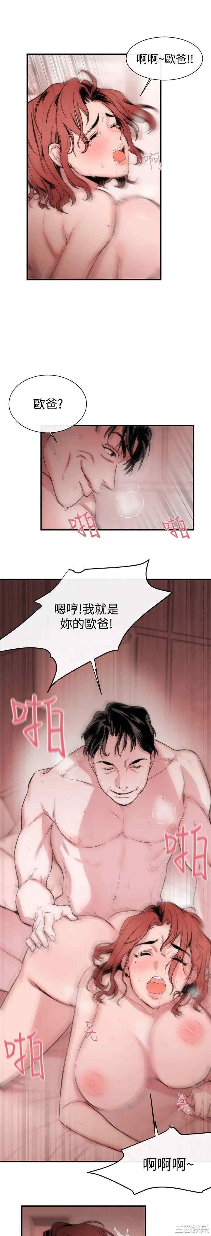 第20张