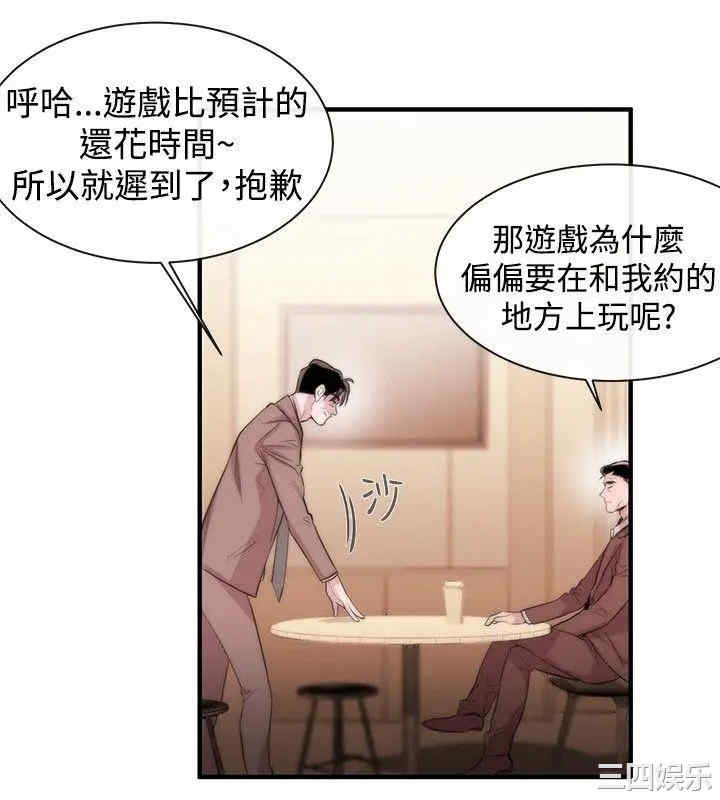 第25张
