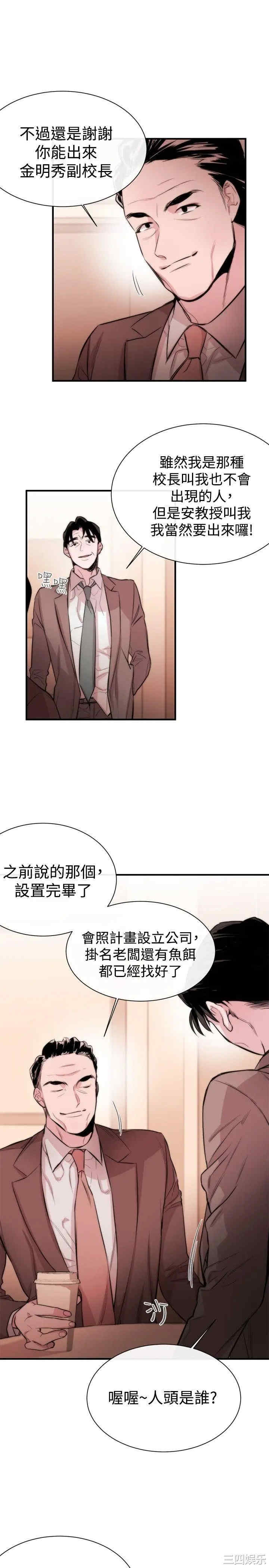 第26张
