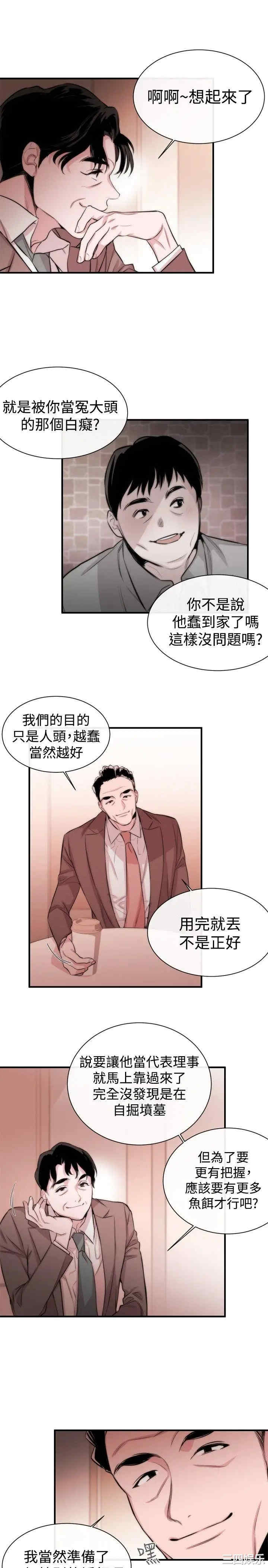 第28张