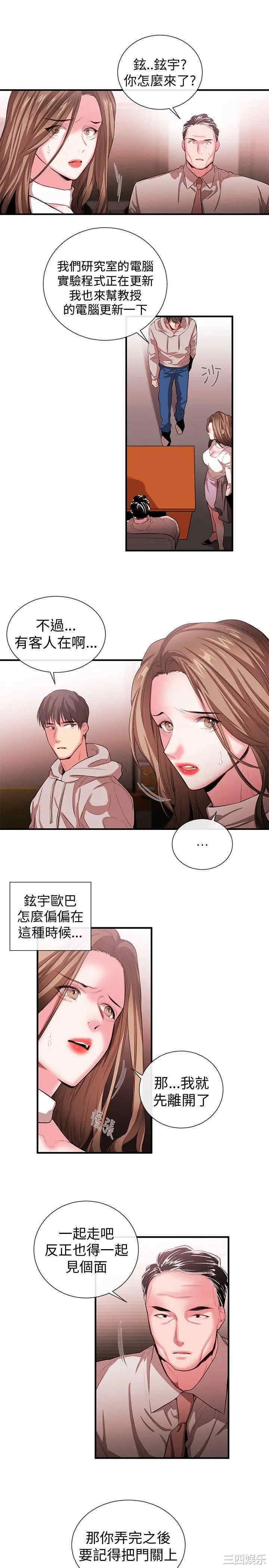 第3张