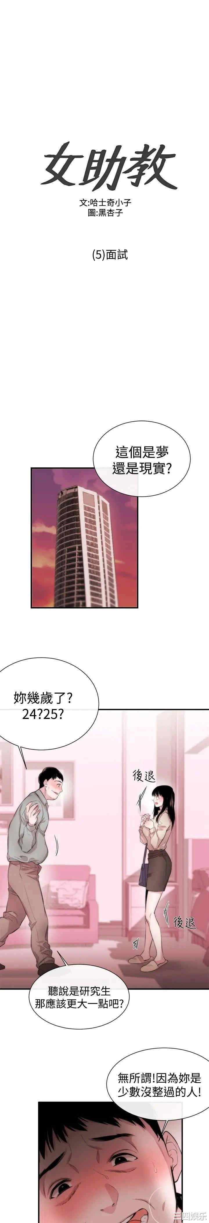 第3张