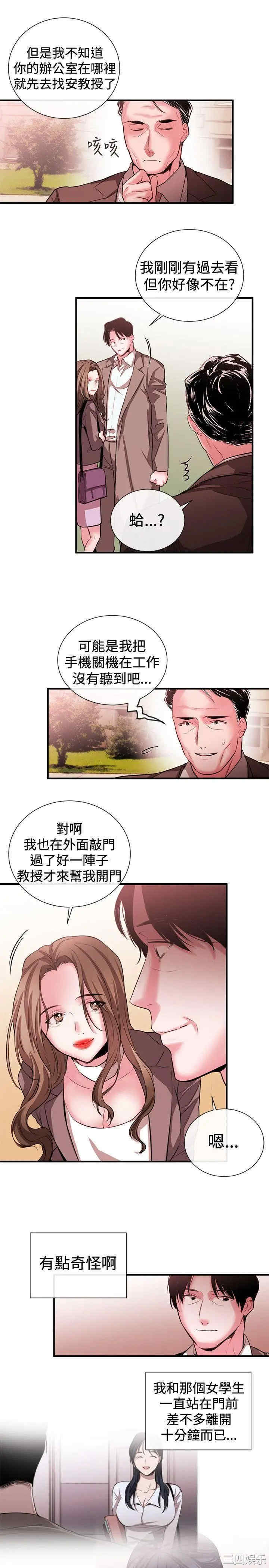 第7张