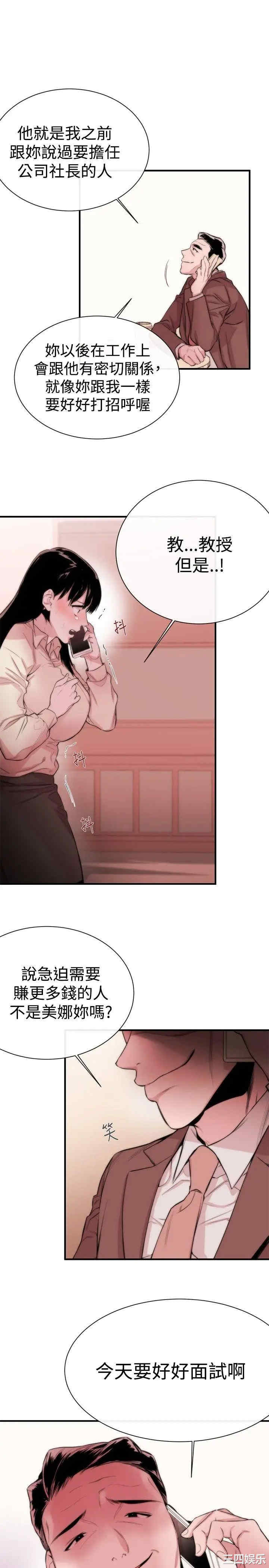 第9张