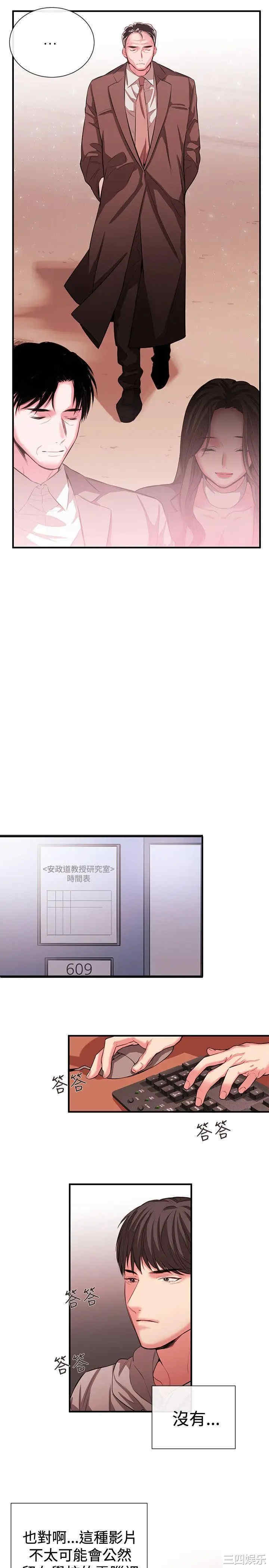 第11张