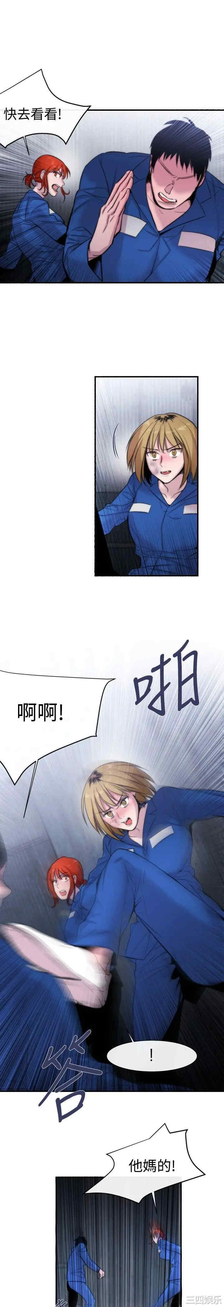 第17张