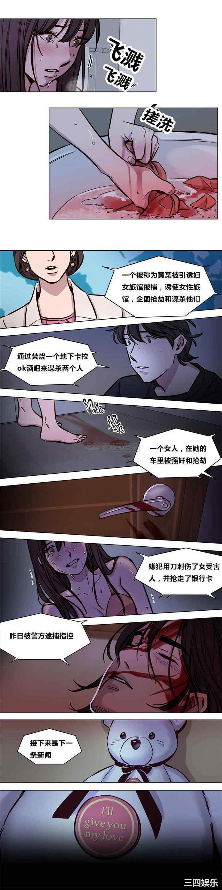 第3张