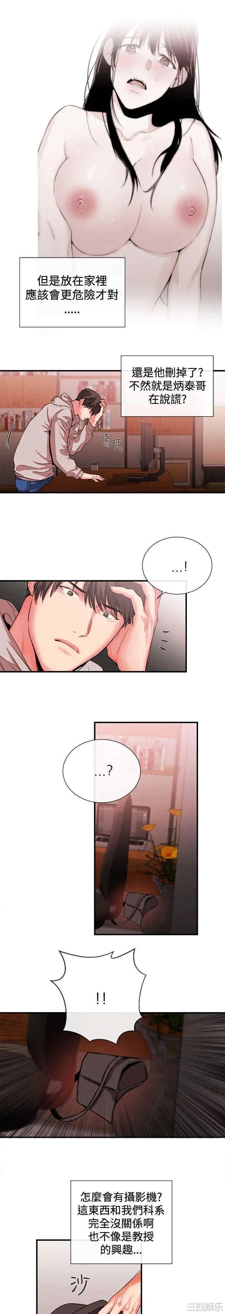 第13张