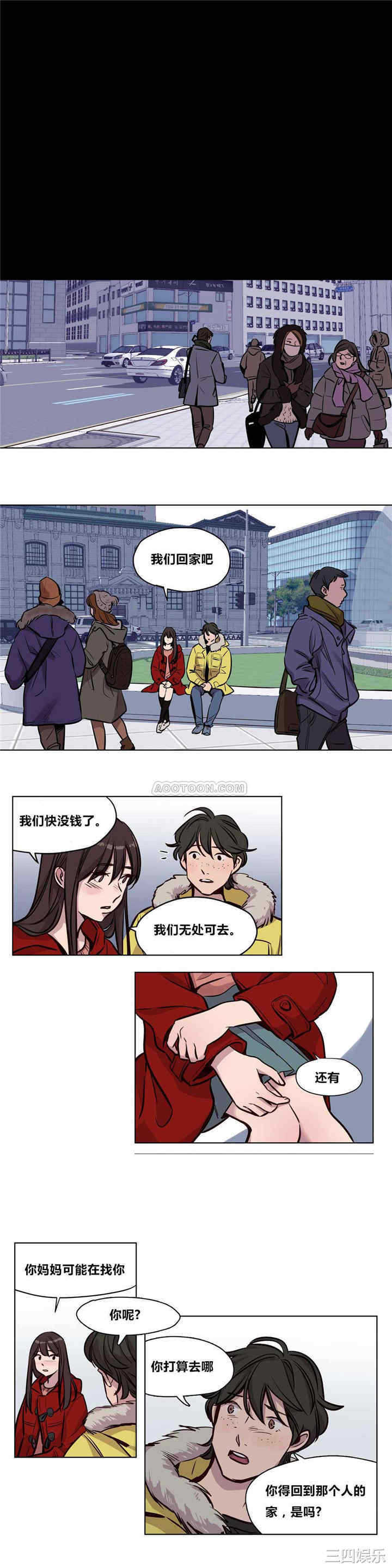 第4张