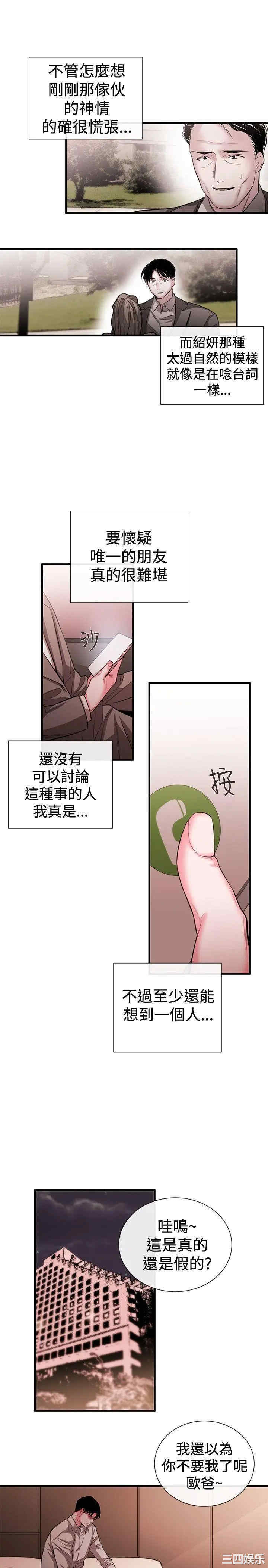 第17张