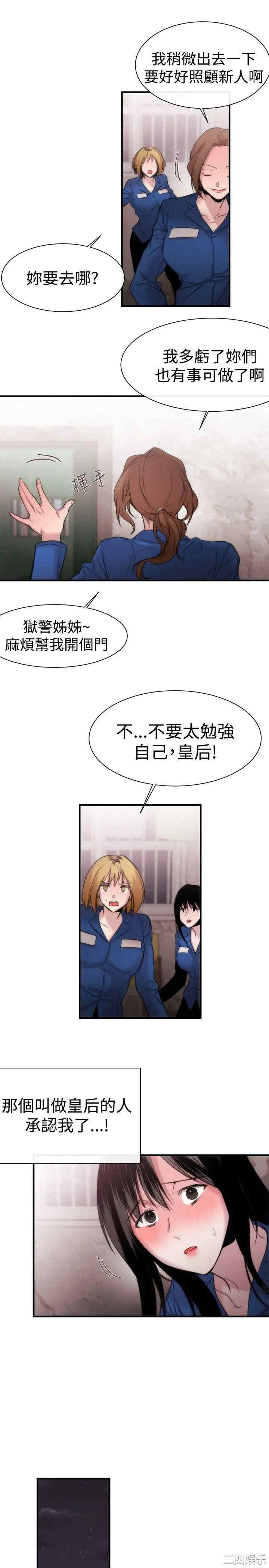 第29张