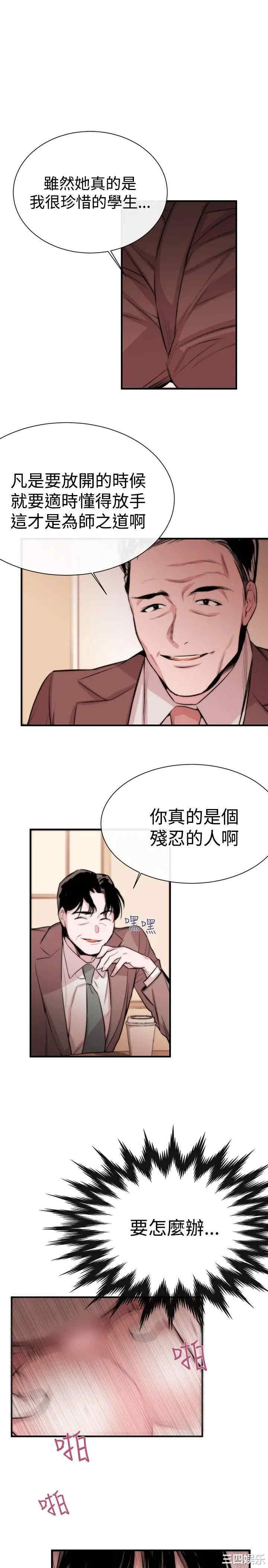 第25张