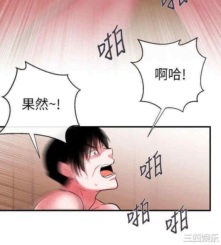 第2张