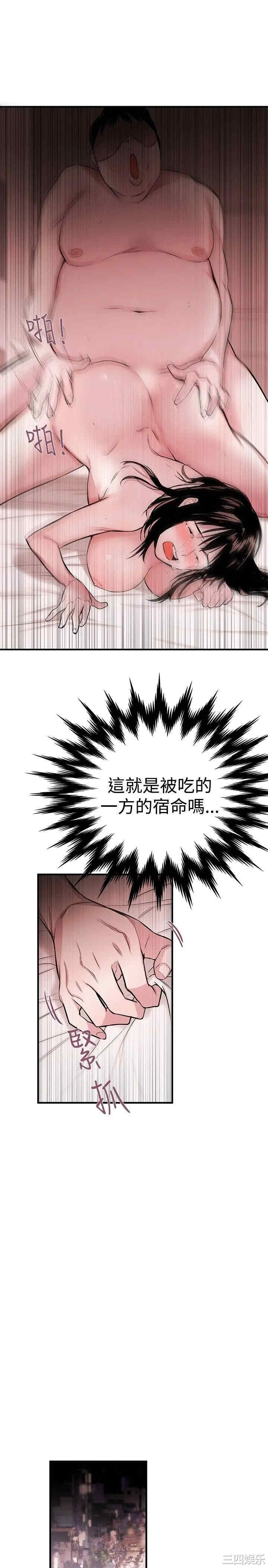 第27张