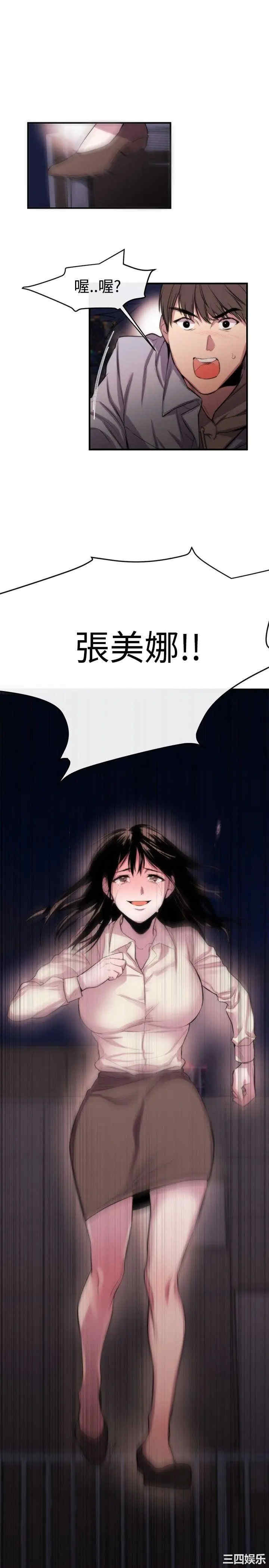 第33张
