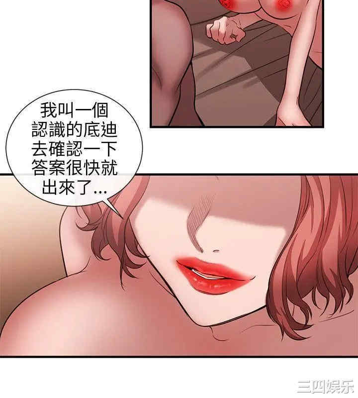 第6张