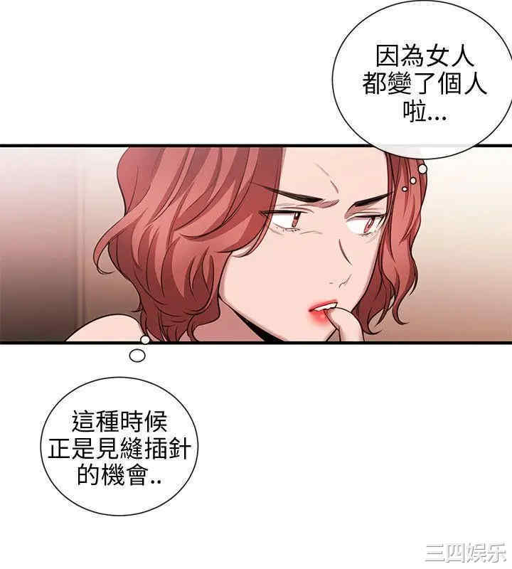 第8张