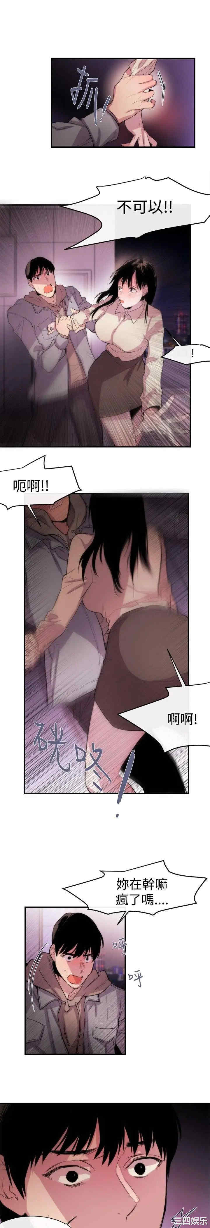 第3张