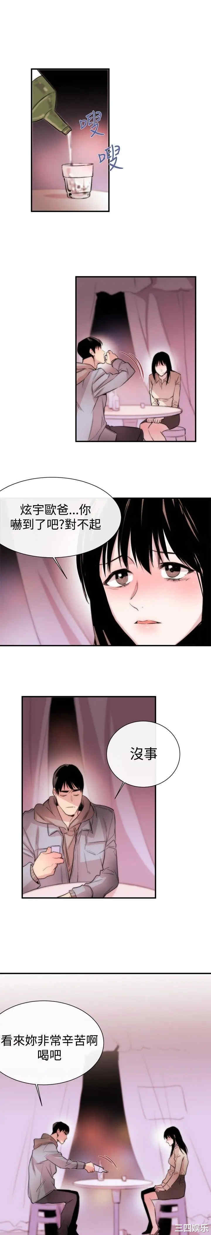 第7张