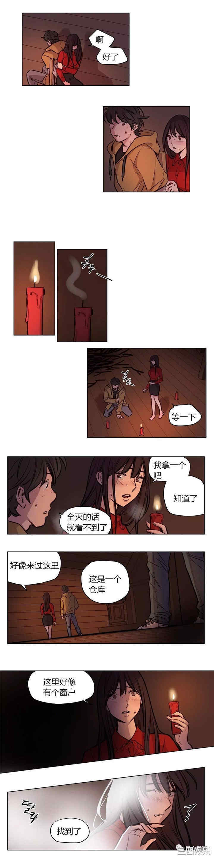 第2张