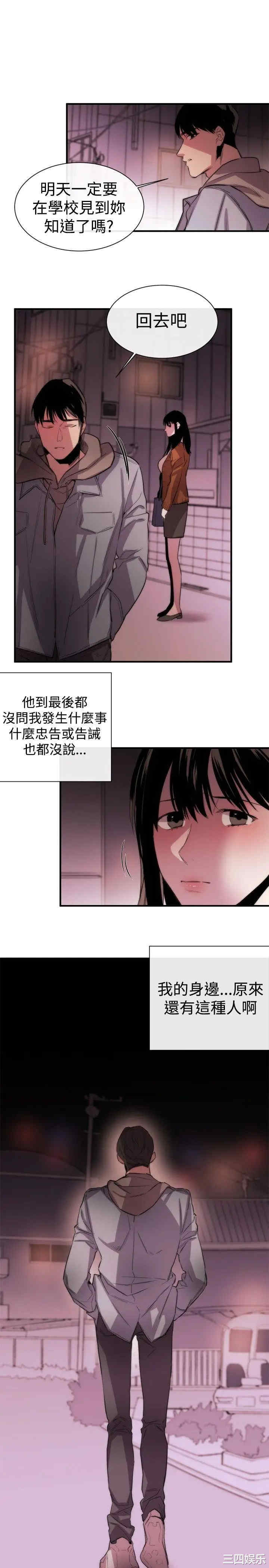 第11张