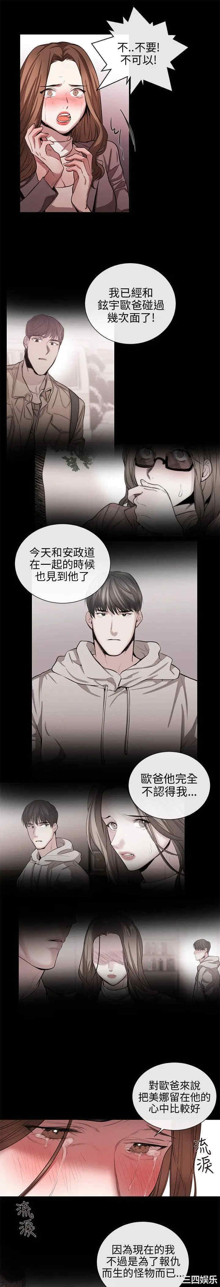 第17张