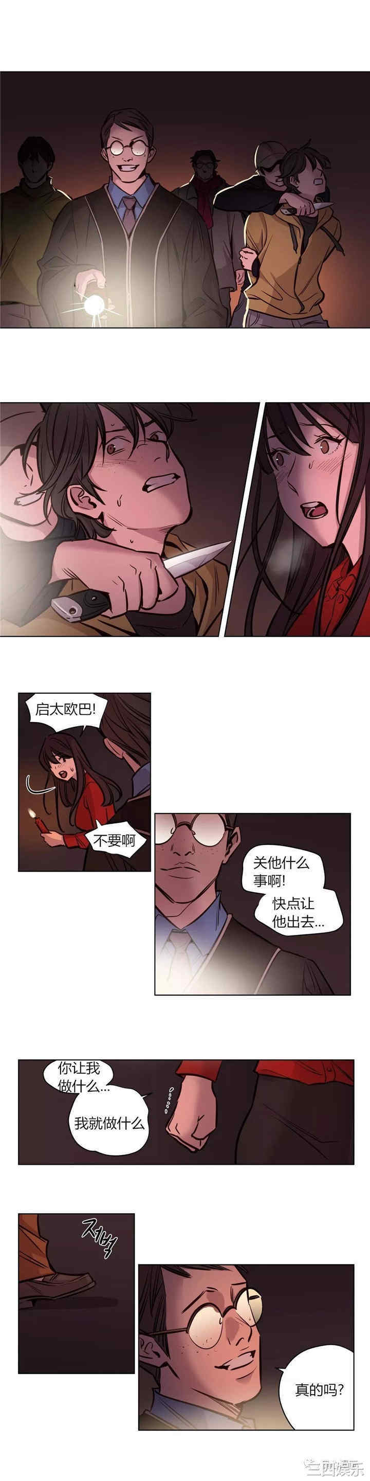第3张