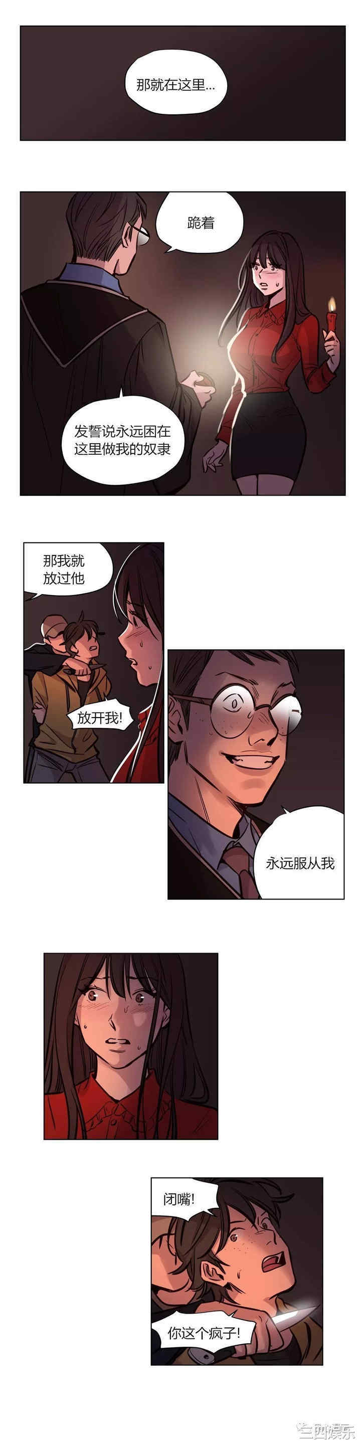 第4张