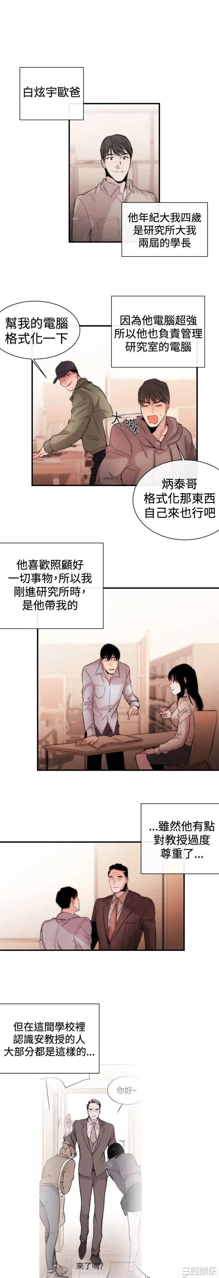 第13张